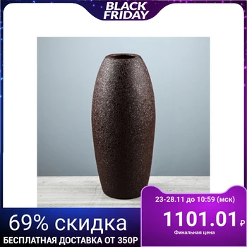 

Table vase "Euro", silk, chocolate, 36 cm