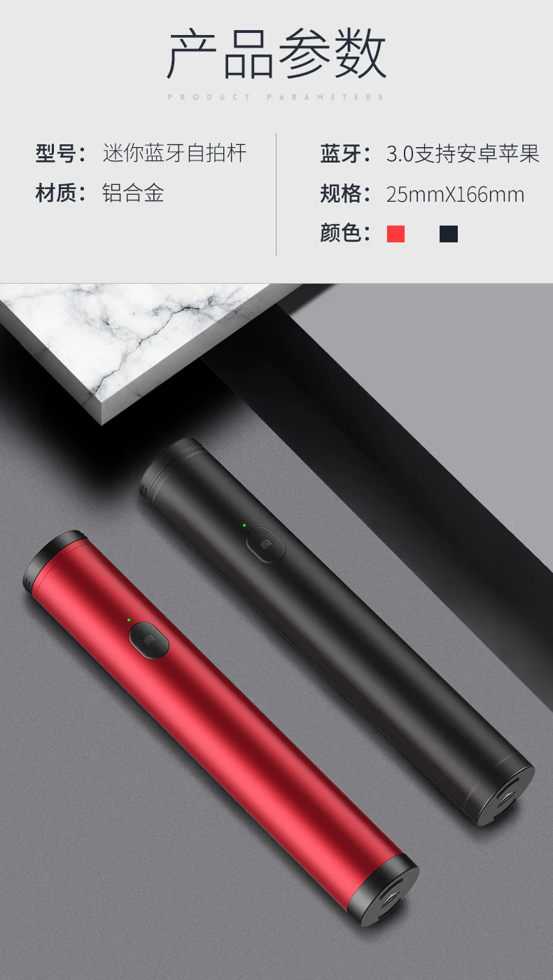 F телефон селфи палка bluetooth дистанционный Мини Телескопический портативный свет селфи палочки сделать фотографии одним ключом ручной карданный