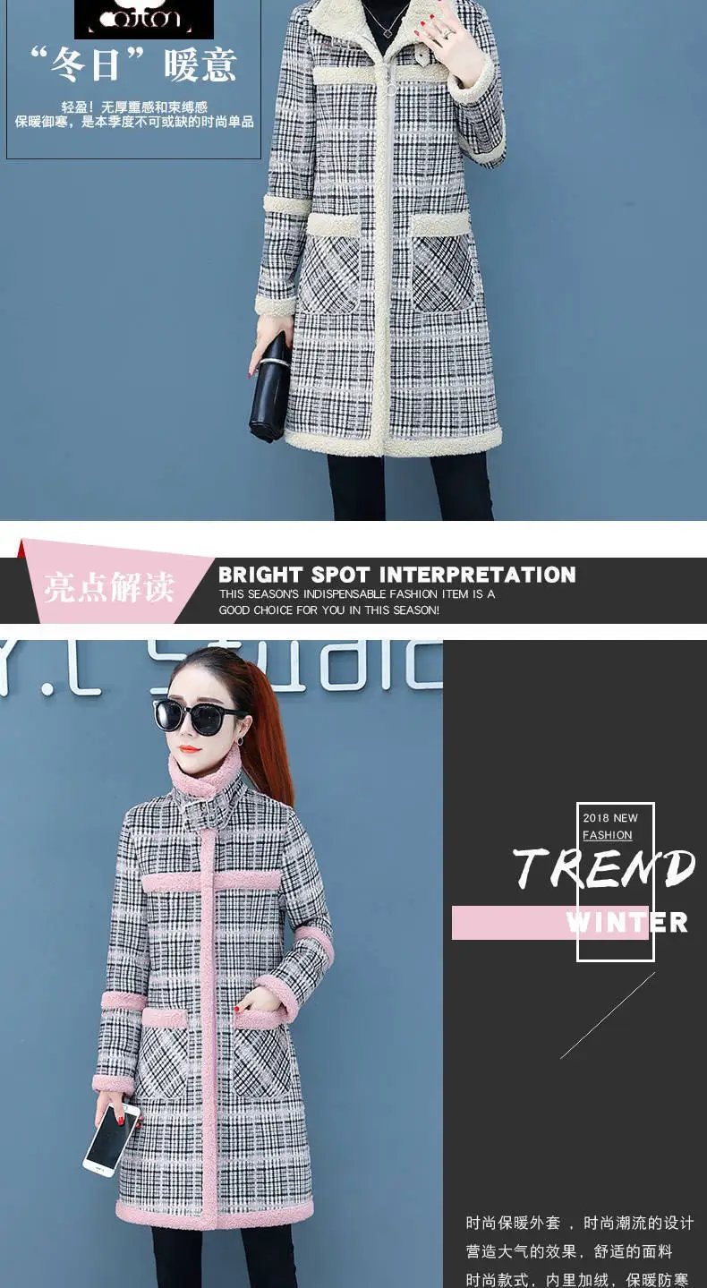 New Winter Lamb Wool Woolen Coat Thick Plus Velvet Warm Cotton Coat Women Long Grid Parker Overcoat Quilted Jacket Trench Coats