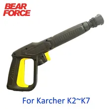 

Replacement Karcher Pressure Washer Gun Car Washer Gun Water Spray Gun High Pressure Water Gun for Karcher K2~K7 Pressure Washer