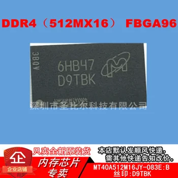 شراءNew10piece MT40A512M16JY-083E:B DDR4 512MX16 BGA96 الذاكرة IC