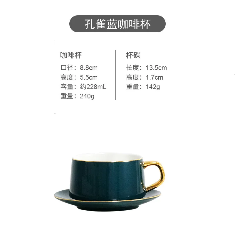 Европейская керамическая кофейная чашка блюдо костюм оригинальность роскошный Пномпень бытовой черный чай молоко чашка капучино латте арт кружка - Цвет: B