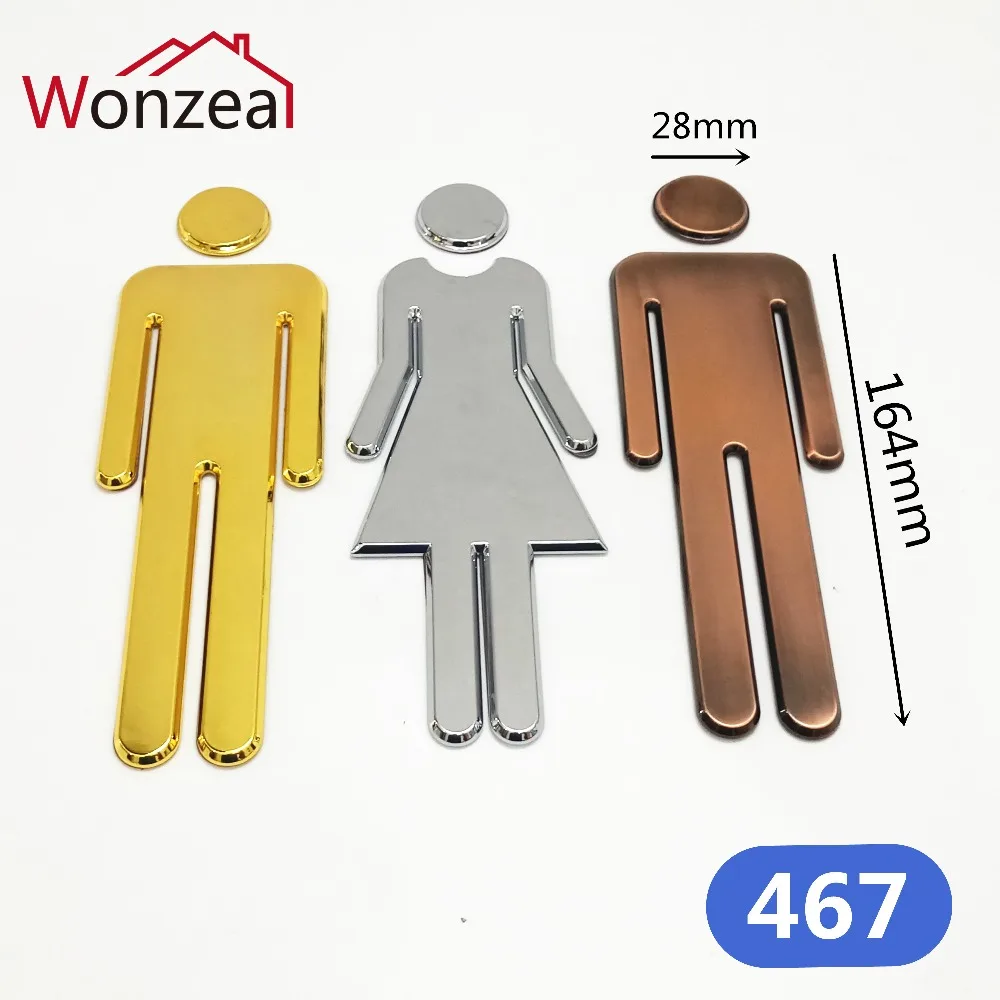 467厕所牌3款=a混合01
