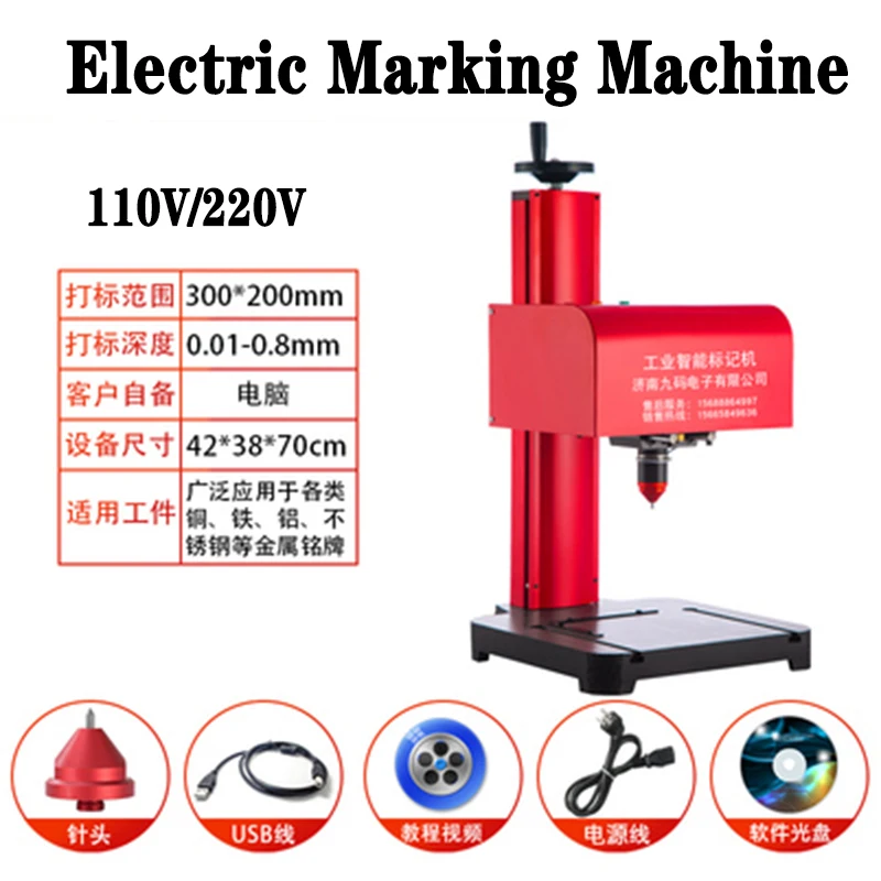 Electric Marking Machine Portable Dot Peen Marking Machine For Metal