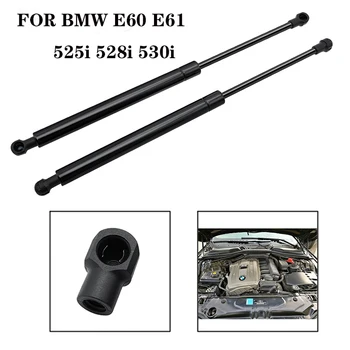 

2 pcs For BMW E60 E61 525i 528i 530i Accessories Car Front Bonnet Hood Lift Support Damper Rod Absorber Spring Shock Gas Struts