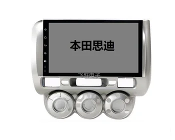 

10.1" rotate vertical screen quad-core android 8.1 Car GPS radio Navigation for Honda fit Jazz 2001-2008