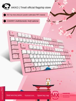 

Akko 3108 V2 sakura mechanical keyboard cherry axis pink 87 key 108key mechanical keyboard