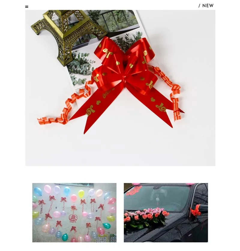 4,5X73 см LOVE Pull Цветочные Ленточные принадлежности для свадьбы свадебные автомобильные цветочные корзины декоративные цветы подарочная упаковка