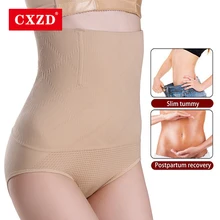 CXZD, Женский тренажер для талии, контроль живота, трусы, Корректирующее белье с высокой талией, трусы, подтягивающие грудь, корсет для похудения, бесшовный