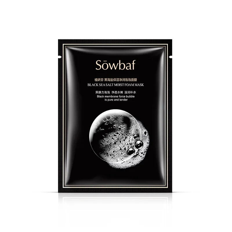 3474 BUBBLE MASK Кислородная пузырчатая маска, маска для глубокой очистки лица, маска для удаления черных точек, бамбуковый уголь, черная маска для лица, отбеливающая кожу лица - Цвет: 3474 BUBBLE MASK