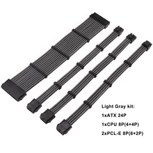 

1 Set 30cm/40cm A-TX Basic Extension Cable Kit PC GPU CPU Power Supply Sleeved Wire Computer Connectors 24-PIN, 4+4PIN ,6+2PIN