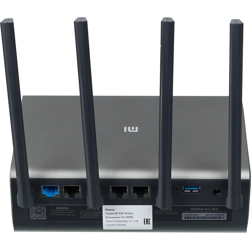 Роутер беспроводной Xiaomi Mi WiFi Router(PRO(R3P) 10/100/1000BASE-TX серый