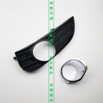

Front fog lamp shade frame for 09-13 Geely MK Kingkong