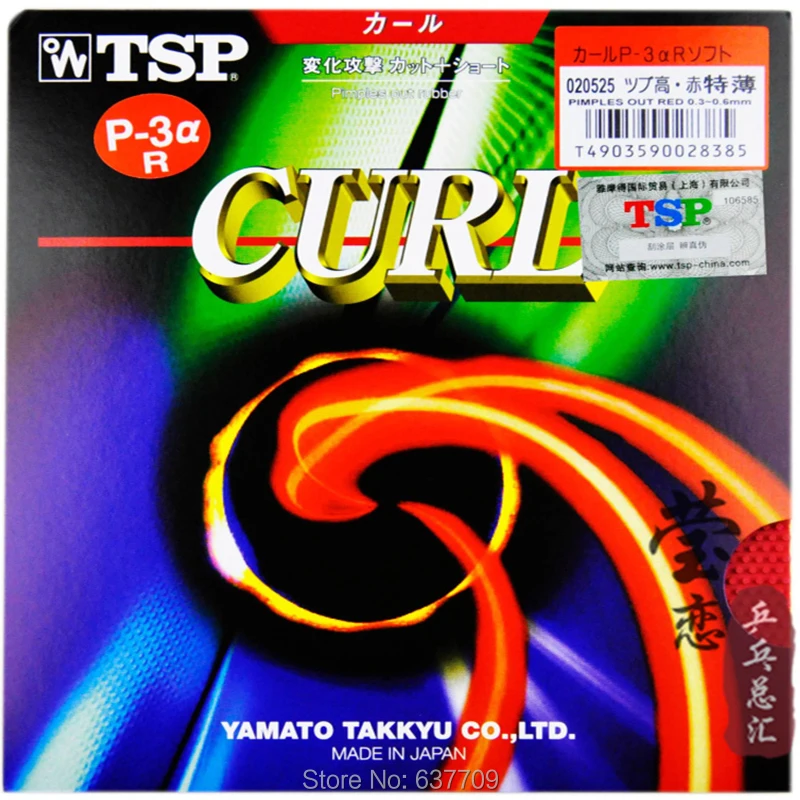 Original TSP CURL-P-3aR alpha t-20525 long pimples table tennis rubber Joo se-hyuk racket racquet sports | Спорт и развлечения