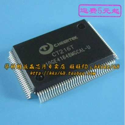 1 шт./CT216T-U CT216T