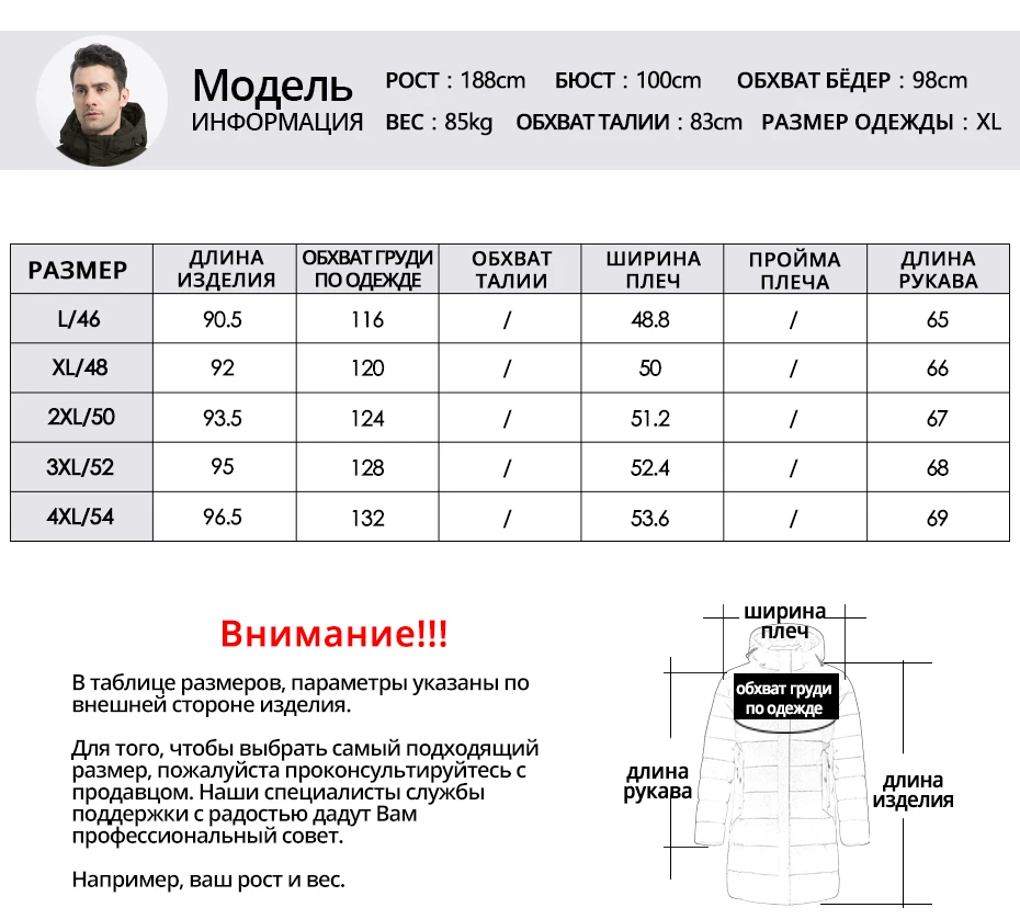 ICEbear Зимнее Пальто повседневные парки Мужская шляпа съемная теплая куртка с хлопковой подкладкой зимняя куртка мужская одежда MWD18821D