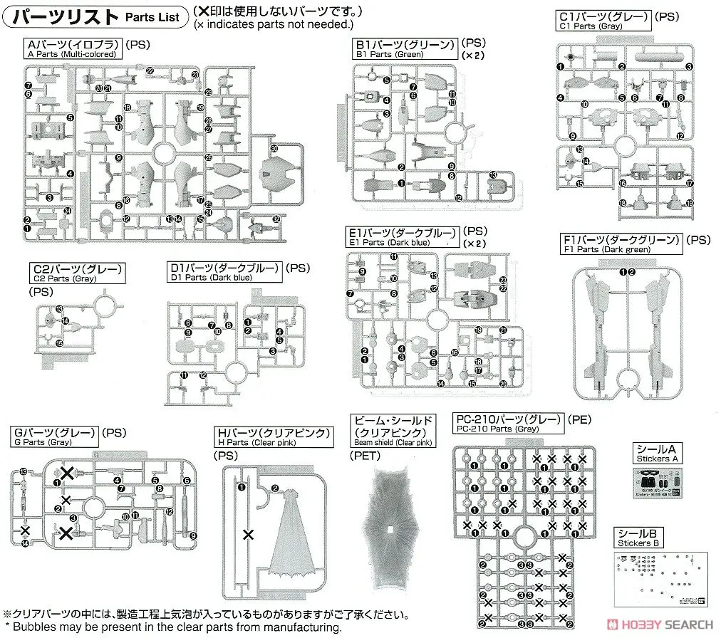 Модель RE 011 1/100 EZ LM111E02 сталь Yiji сталь Yijie V до массового производства