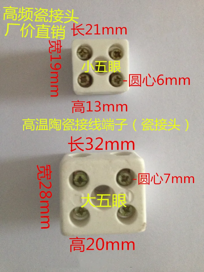 

5pcs Ceramic Terminal Wire Connector 15-20KV/mm 5 Hole Dual Row Ceramic Terminal Block Used for High Temperature Heater Wire