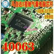 5 шт./лот 40063