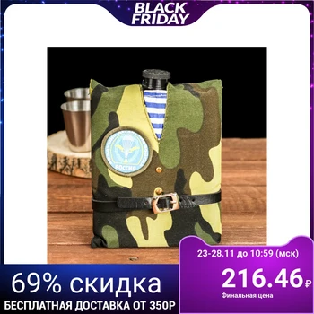 

Flask "VDV", 240 ml 2457591
