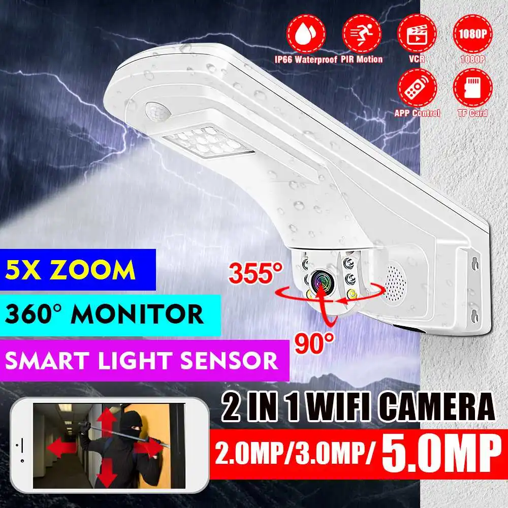 2,0/3,0 МП HD 4G уличная ip-камера в форме лампы 360 ° ночное видение Обнаружение движения скорость купольная 1080P умная камера видеонаблюдения CCTV
