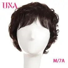 UNA малайзийские человеческие волосы, машинные парики для женщин, сверкающие локоны, парик, не Реми, Человеческие Волосы 7А, средняя плотность 120%, 70 г, 6 дюймов