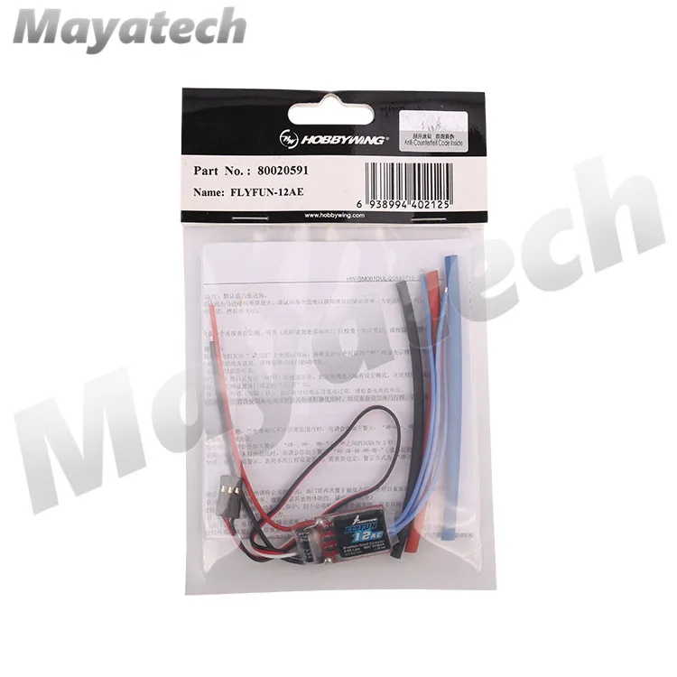 fly-fun 12A ESC HOBBYWING товар! Щеточный электронный регулятор скорости Hobbywing FlyFun серии 12A 2-4S Электрический Скорость контроллер ESC FlyFun-12AE для RC 3D F3P - Цвет: fly-fun 12A ESC