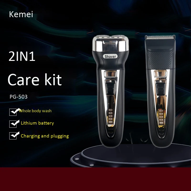 Kemei PG-503 электробритва машинка для стрижки волос Мужская 2 в 1 многофункциональная стрижка бритвенный набор электрическая машинка для стрижки волос с европейской вилкой