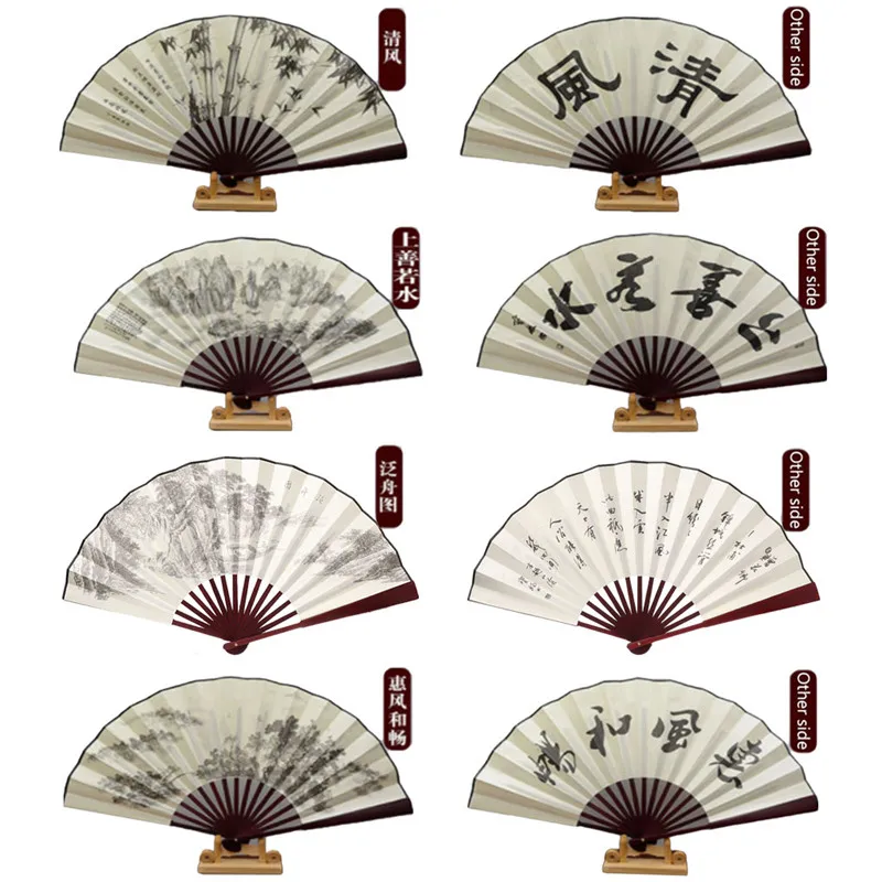 Китайский стиль ручной складной Шелковый веер для свадебных мероприятий и вечерние принадлежности украшение дома подарок для мужчин