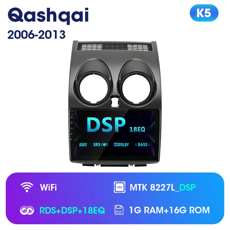 K5 " 4G+ Wifi 2din Android DSP Автомагнитола для Nissan Qashqai 1 J10 2006-2013 2G+ 3 2G Coche видеоплееры навигация gps головное устройство - Цвет: K5