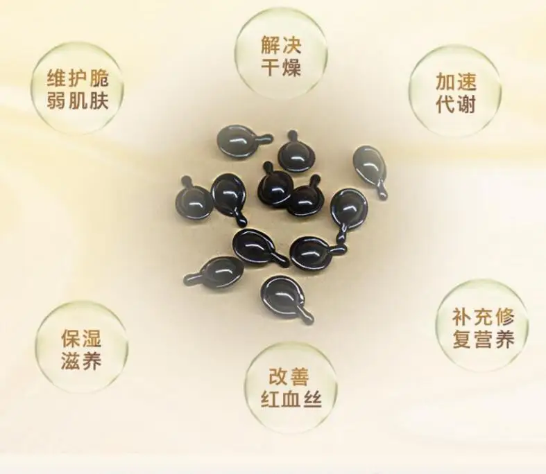 Капсулы Black Pearl Facil, укрепляющая сыворотка, осветляющая цвет, укрепляющая кожу, антиокислительная, Антивозрастная, средства по уходу за кожей