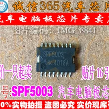 5 шт./лот SPF5003