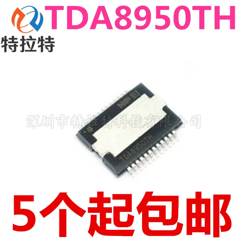 

(1 шт.) 100% новый TDA8950TH TDA8950 HSOP-24 чипсет