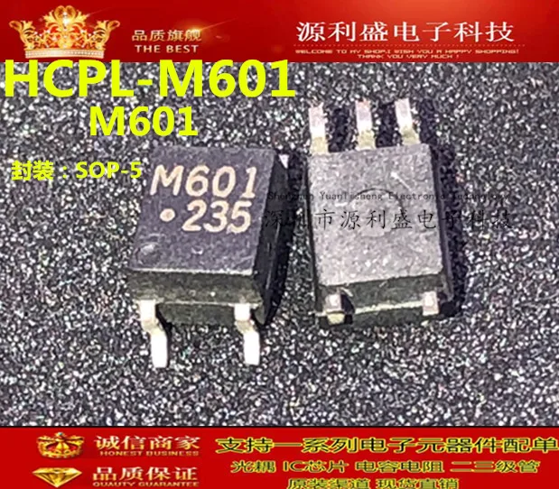 HCPL-M601 ACPL-M601 M601 SOP5
