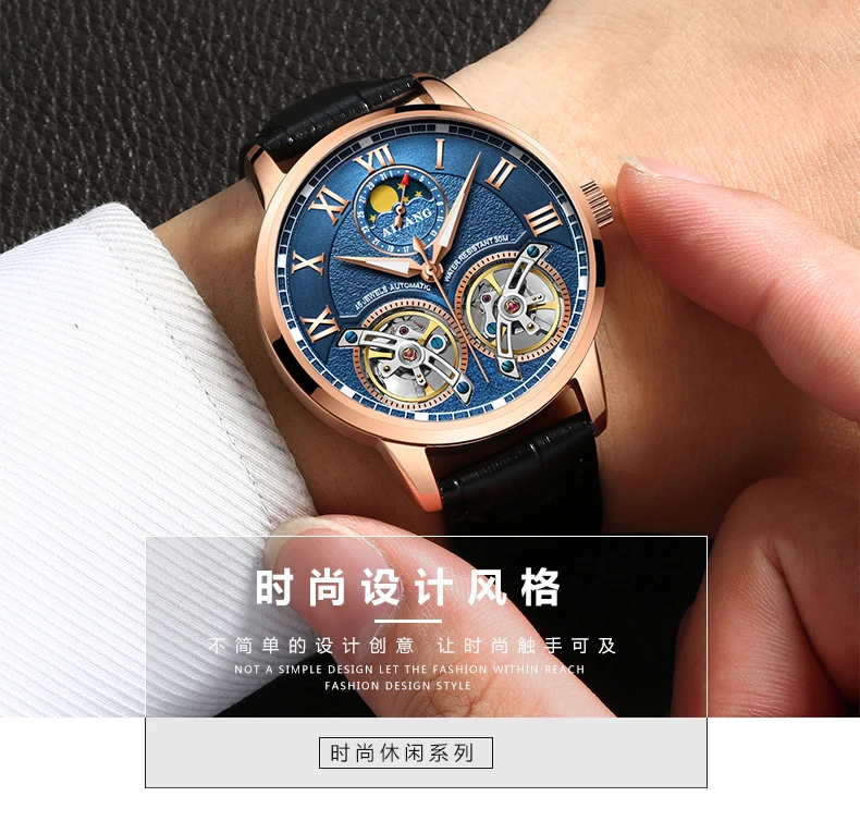 

Ailang Men's Watch Double Tour Flywheel Mechanical Watch Fully Automatic Men's Watch 2019 Trendy Waterproof Hollow Night Light W