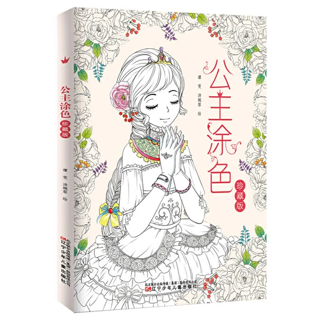 Libro da colorare Sweet Princess per ragazze/bambini/bambini/adulti (144  bella principessa) libro da colorare e libro di attività Libros - AliExpress