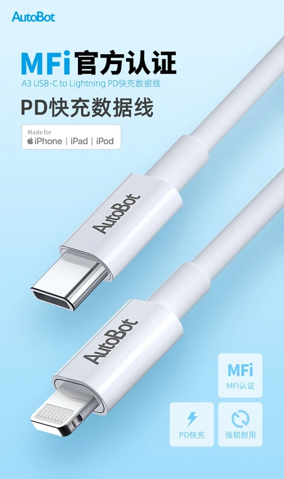 ROCK MFI USB-C-Lightning PD кабель для быстрой зарядки 18 Вт кабель для синхронизации типа C для iPhone X Xs Max iPad шнур для быстрой зарядки