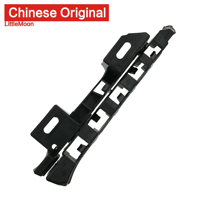LittleMoon кронштейн переднего бампера лист кронштейн 741679 для Citroen C4 Triumph C-quatre C4pallas ChineseOriginal
