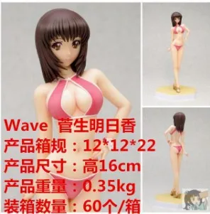 

Anime New Century GPX/High Intelligence Equation Wave Sugao Asuka Swimwear Water Garage Kit
