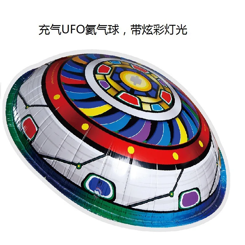 

Wedding Gift Air Ball Air Swimmers Dolphin Airplane Helium Shark Helium Remote Control UFO Toy Light Included