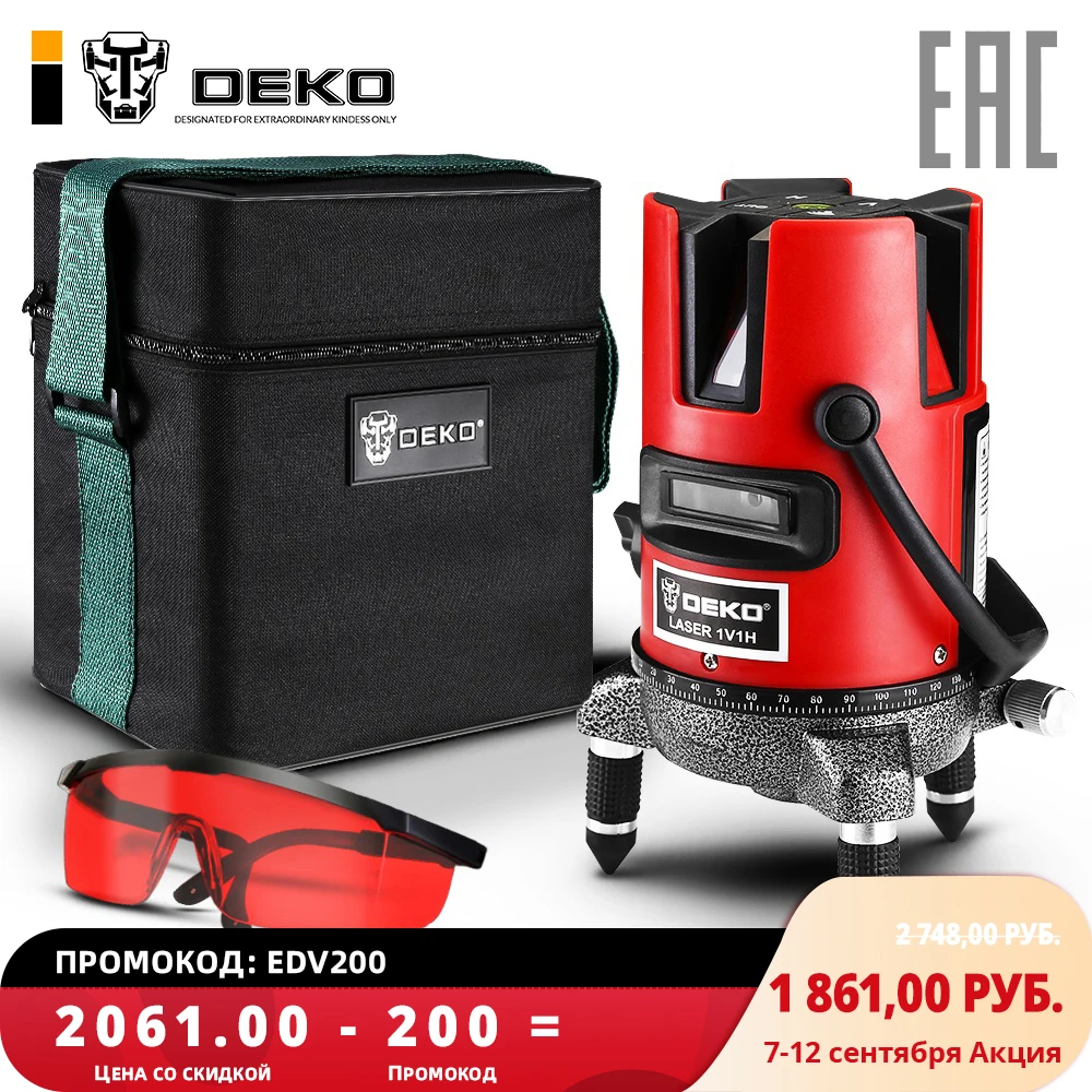 Уровень лазерный DEKO DKLL02RB 065 0275|Лазерные уровни|   | АлиЭкспресс