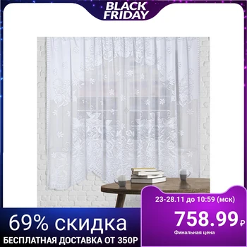

Kitchen curtain with curtain tape, width 285 cm, height 167 cm, color white