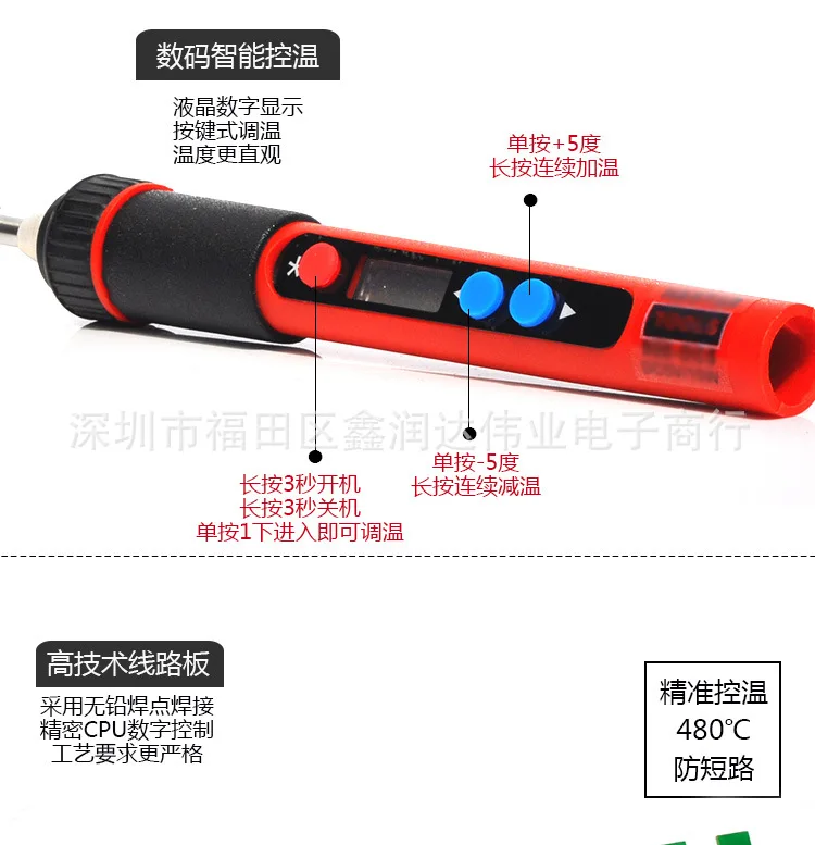 USB Электрический паяльник, USB цифровой дисплей, ConstantSuit, для домашнего обслуживания, регулируемая температура, Электрический паяльник