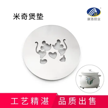 

Stainless Steel Heat Insulation Pot Mat Defence Burn Protect Platform Table Round Heat-resisting Food Block Up Temperature Roast