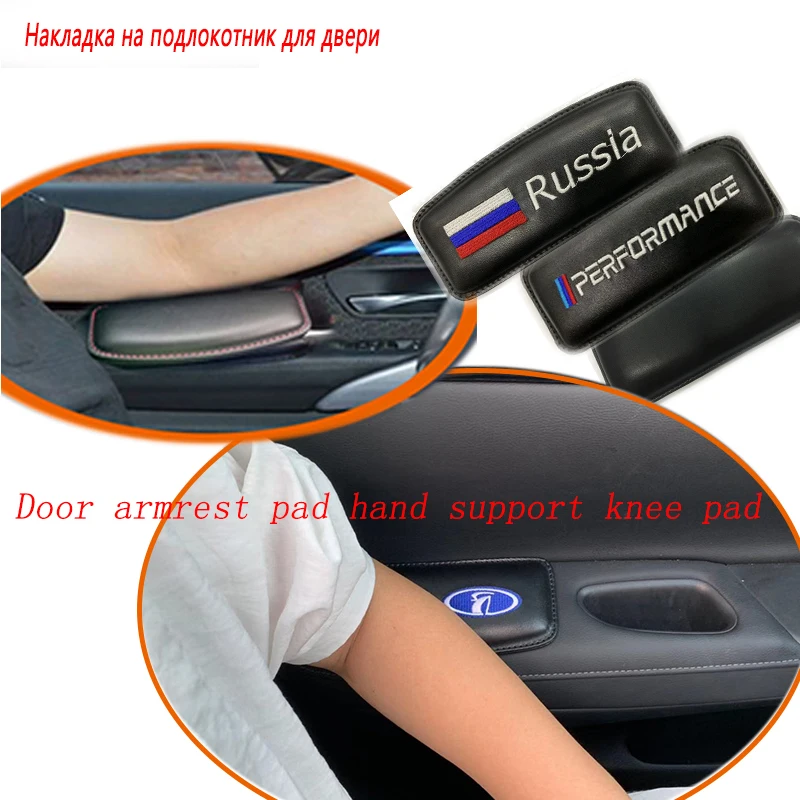 Genuin Leather For BMW E46 E90 E60 E36 F20 X5 Ford Focus 2 3 1 Peugeot 206 307 308 Saab Embroidery Car Door Armrest Pad | Автомобили и