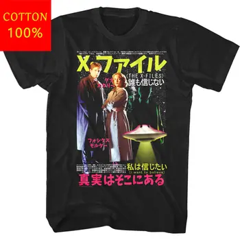 

The X Files Japanese Poster Mens T Shirt Scully Mulder Fbi Special Agent Sculder