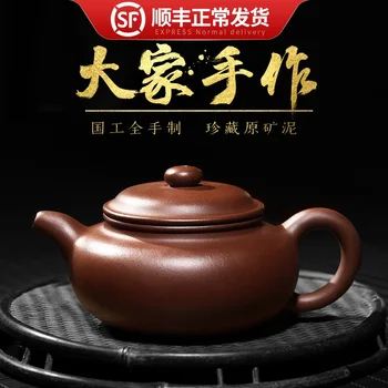 

Yixing master Zisha pot raw ore, purple mud, all hand-made, National Engineering, Wu Junlan teapot, antique style
