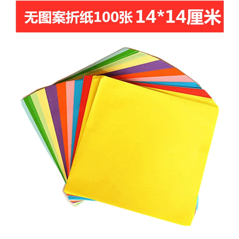 

Color cardboard 10 color square origami paper cut stationery multifunctional paper