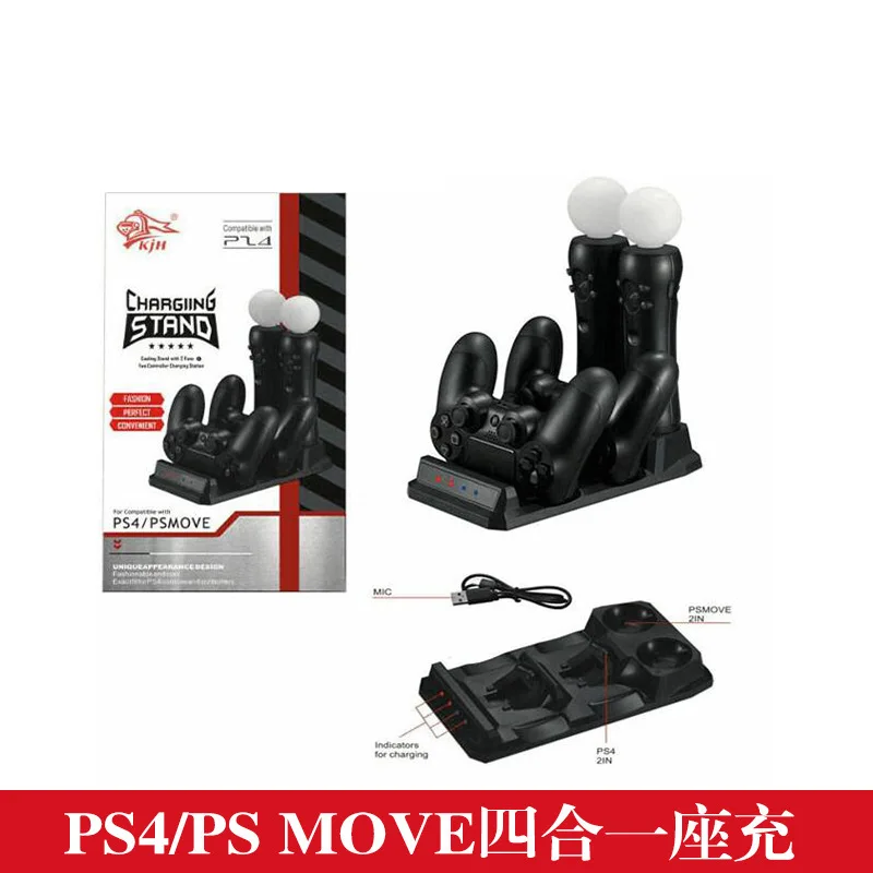 Для Ps Move4 In 1 Зарядная база Ps4 Vr геймпад зарядное устройство Ручка четыре