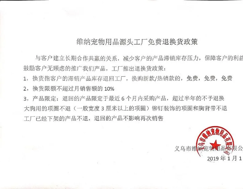 11069164902_1812999753